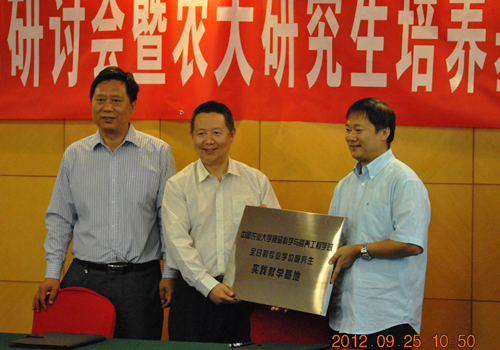 中國農業(yè)大學羅云波院長、黃昆侖院長